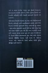 તમે જ તમારા ઘડવૈયા