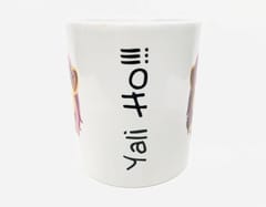 Yali White Mug