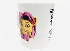 Yali White Mug